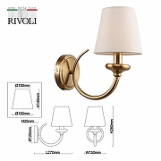 Бра Rivoli Carissa Б0055525 цвет плафона/подвески Бежевый, цвет арматуры Латунь-3