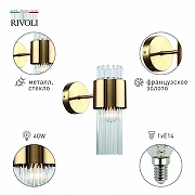 Бра Rivoli Donna Б0055536 цвет плафона/подвески Прозрачный, цвет арматуры Золото-2