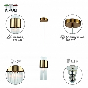 Подвесной светильник Rivoli Donna Б0055538 цвет плафона/подвески Прозрачный, цвет арматуры Золото-2