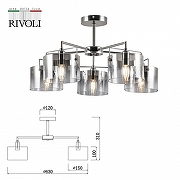 Люстра на штанге Rivoli Bolle Б0055611 цвет плафона/подвески Дымчатый, цвет арматуры Жемчужный, Черный-3