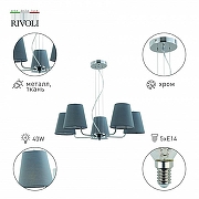 Люстра Rivoli Evie Б0055639 цвет плафона/подвески Серый, цвет арматуры Хром-2