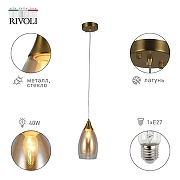 Подвесной светильник Rivoli Aileen Б0055668 цвет плафона/подвески Прозрачный, Тонированный, цвет арматуры Латунь-2