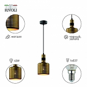 Подвесной светильник Rivoli Betty Б0057924 цвет плафона/подвески Золото, цвет арматуры Золото, Черный-2