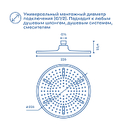 Верхний душ Pragma Ryld 902811.RLD2.CWMT.031-2 цвет Хром-12