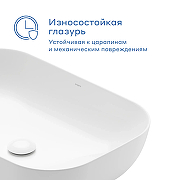 Раковина-чаша Pragma Nanta 61 901855.NAN1.GWSX.008-2 цвет Белый глянцевый-3