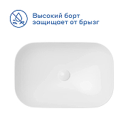 Раковина-чаша Pragma Nanta 61 901855.NAN1.GWSX.008-2 цвет Белый глянцевый-4