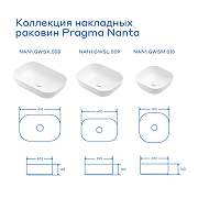 Раковина-чаша Pragma Nanta 61 901855.NAN1.GWSX.008-2 цвет Белый глянцевый-5