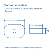 Раковина-чаша Pragma Nanta 61 901855.NAN1.GWSX.008-2 цвет Белый глянцевый-10