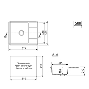 Кухонная мойка Mixline Ультра ML-GMU05 58 556727 цвет Бежевый-4
