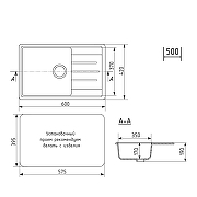 Кухонная мойка Mixline Ультра ML-GMU06 60 556731 цвет Бежевый-4