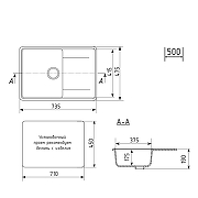 Кухонная мойка Mixline Ультра ML-GMU07 74 556733 цвет Белый-4