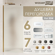 Душевая перегородка WasserKRAFT Rur 90 30W39RG-MR профиль Розовое золото стекло зеркальное-3
