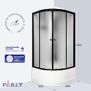 Душевая кабина Parly 80х80 BETT B821 профиль Черный стекло матовое-1