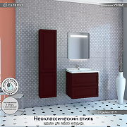 Зеркало Caprigo Модерн 60 2030 с подсветкой с сенсорным выключателем-1