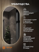 Зеркало Orange Nature 60 ONP-60OVZE с подсветкой с сенсорным выключателем и подогревом-2
