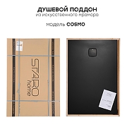 Душевой поддон из искусственного камня Starohome Cosmo 90x90 31238390 цвет Черный матовый-8