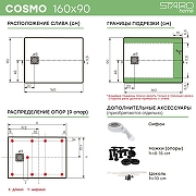 Душевой поддон из искусственного камня Starohome Cosmo 160x90 32679222 цвет Серый матовый-4