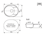 Кухонная мойка Uperwood Econ UPD-107-001 61 4910201243 цвет Белый камень-5