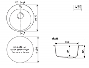 Кухонная мойка Uperwood Econ UPD-405-002 47 4910201228 цвет Слоновая кость-5