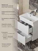 Тумба с раковиной Uperwood Tanos 60 291020225 подвесная цвет Белый матовый-1
