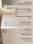 Тумба с раковиной Uperwood Aurora 50 KAurora50cm подвесная цвет Бежевый матовый-2