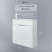 Тумба с раковиной Uperwood Modul 60 393020546 подвесная цвет Белый матовый