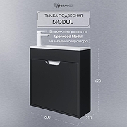 Тумба с раковиной Uperwood Modul 60 393020547 подвесная цвет Черный матовый