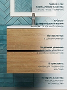 Тумба с раковиной Uperwood Barsa 60 2930205645 подвесная цвет Черный матовый Дуб сонома-3