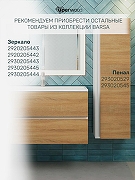 Тумба с раковиной Uperwood Barsa 90 29830205648 подвесная цвет Белый матовый Дуб сонома-4