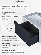 Тумба с раковиной Uperwood Next Premium 70 3930205162 подвесная цвет Белый матовый Графит матовый-4