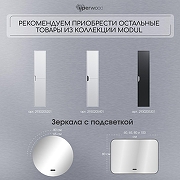 Тумба с раковиной Uperwood Modul 60 393020557 подвесная цвет Белый матовый Графит матовый-3