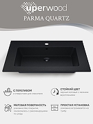 Раковина Uperwood Parma Quartz 66 291003003 цвет Космос-2