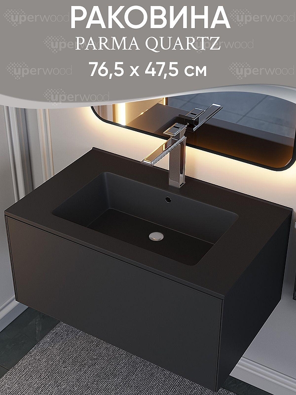 Раковина Uperwood Parma Quartz 76.5 291003004 