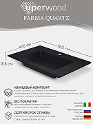 Раковина Uperwood Parma Quartz 76.5 291003004 цвет Уголь-1