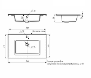 Раковина Uperwood Parma Quartz 76.5 291003004 цвет Уголь-9