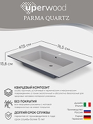 Раковина Uperwood Parma Quartz 76.5 291003005 цвет Жасмин-1