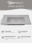 Раковина Uperwood Parma Quartz 76.5 291003005 цвет Жасмин-2