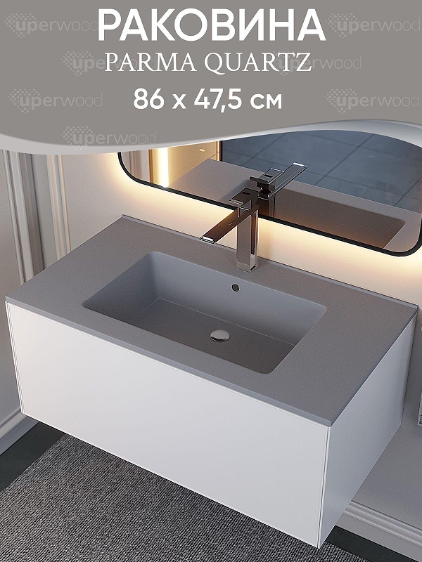 Раковина Uperwood Parma Quartz 86 291003010 