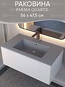 Раковина Uperwood Parma Quartz 86 291003010 цвет Бетон