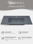 Раковина Uperwood Parma Quartz 86 291003010 цвет Бетон-2