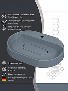Раковина Uperwood Tanos Quartz 55 291030522 цвет Бетон-1