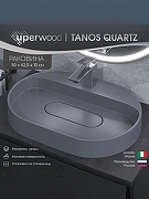 Раковина Uperwood Tanos Quartz 55 291030522 цвет Бетон-3