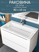 Раковина Uperwood Olivia 80 ROlivia80wg цвет Белый глянцевый-3