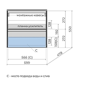 Тумба под раковину Style Line Лима 60 ЛС-00002462 подвесная цвет Белый-4
