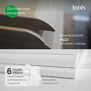 Тумба под раковину Iddis Cloud X 80 CLX80W0i95 подвесная цвет Белый-5