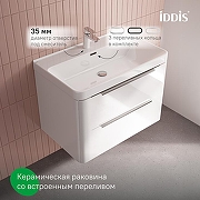 Тумба с раковиной Iddis Cloud X 80 CLX80W0i95K подвесная цвет Белый-4