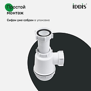 Сифон для раковины Iddis Optima Home 900A000010VD цвет Белый-2