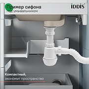Сифон для раковины Iddis Optima Home 900A000010VD цвет Белый-4