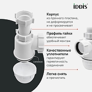 Сифон для раковины Iddis Optima Home 900A0G0010VD цвет Белый-3