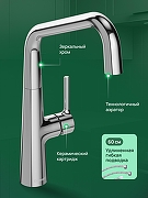 Смеситель для кухни Domaci Римини D569112CR цвет Хром-1
